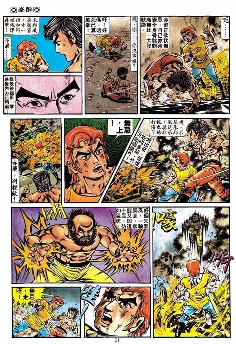 第206卷18