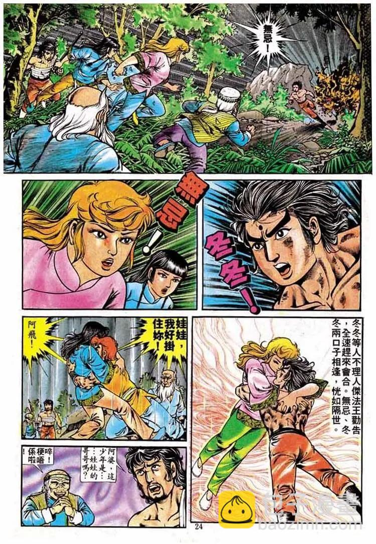 第206卷21