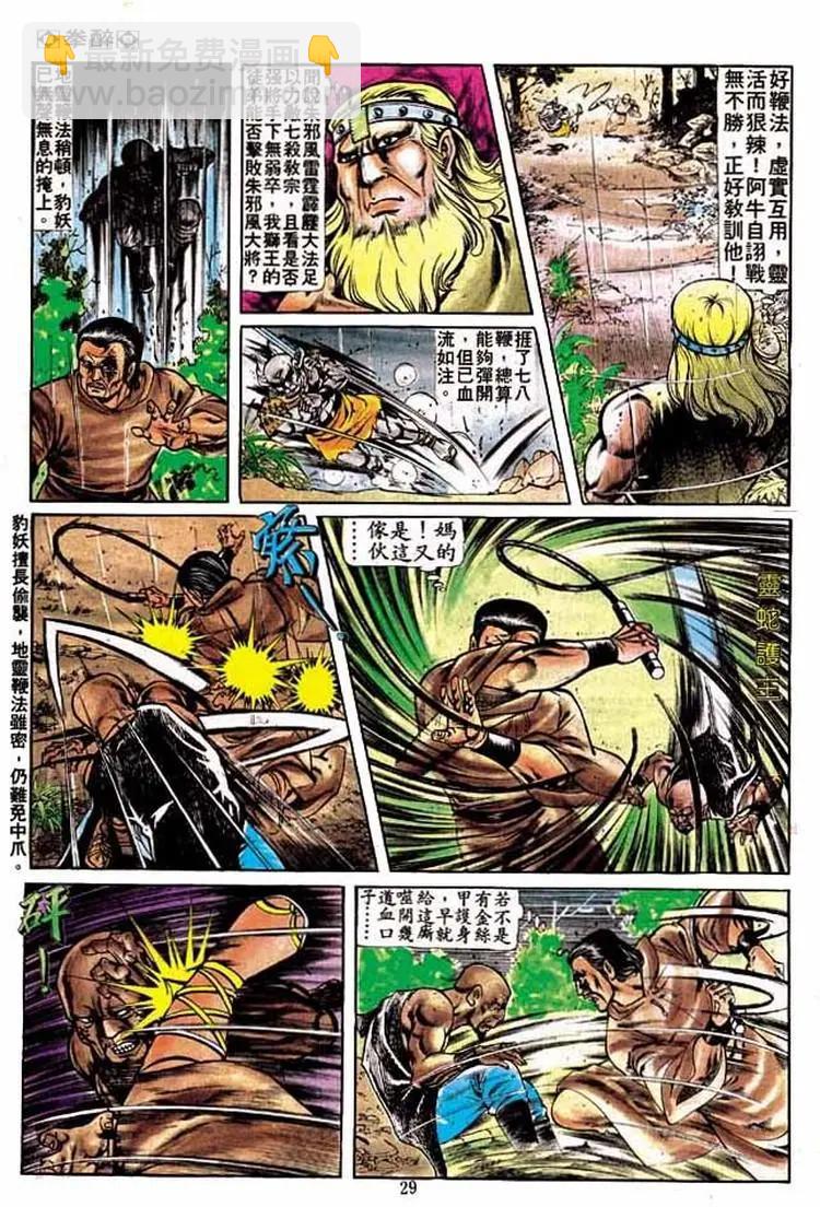第206卷26