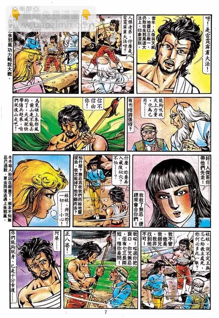 第206卷5
