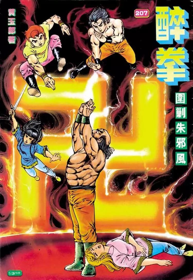 第207卷0