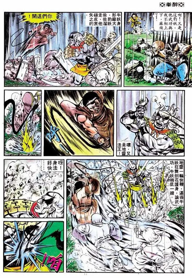 第207卷11