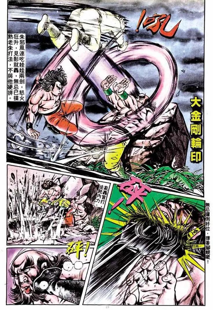第207卷20