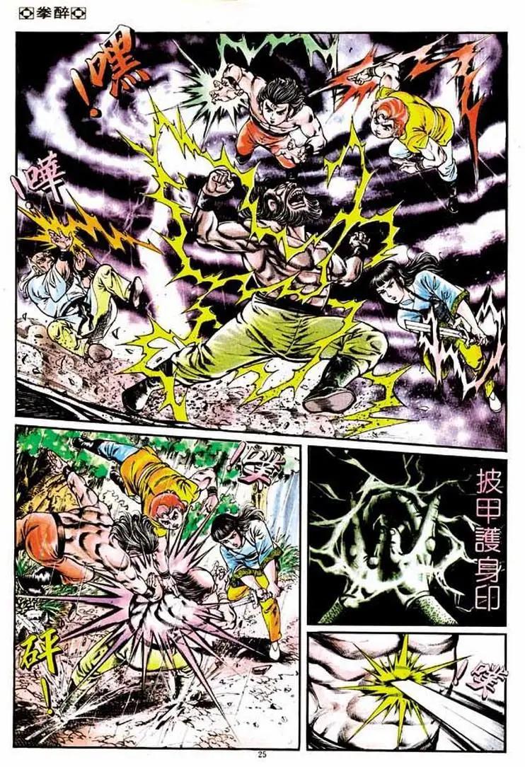 第207卷22