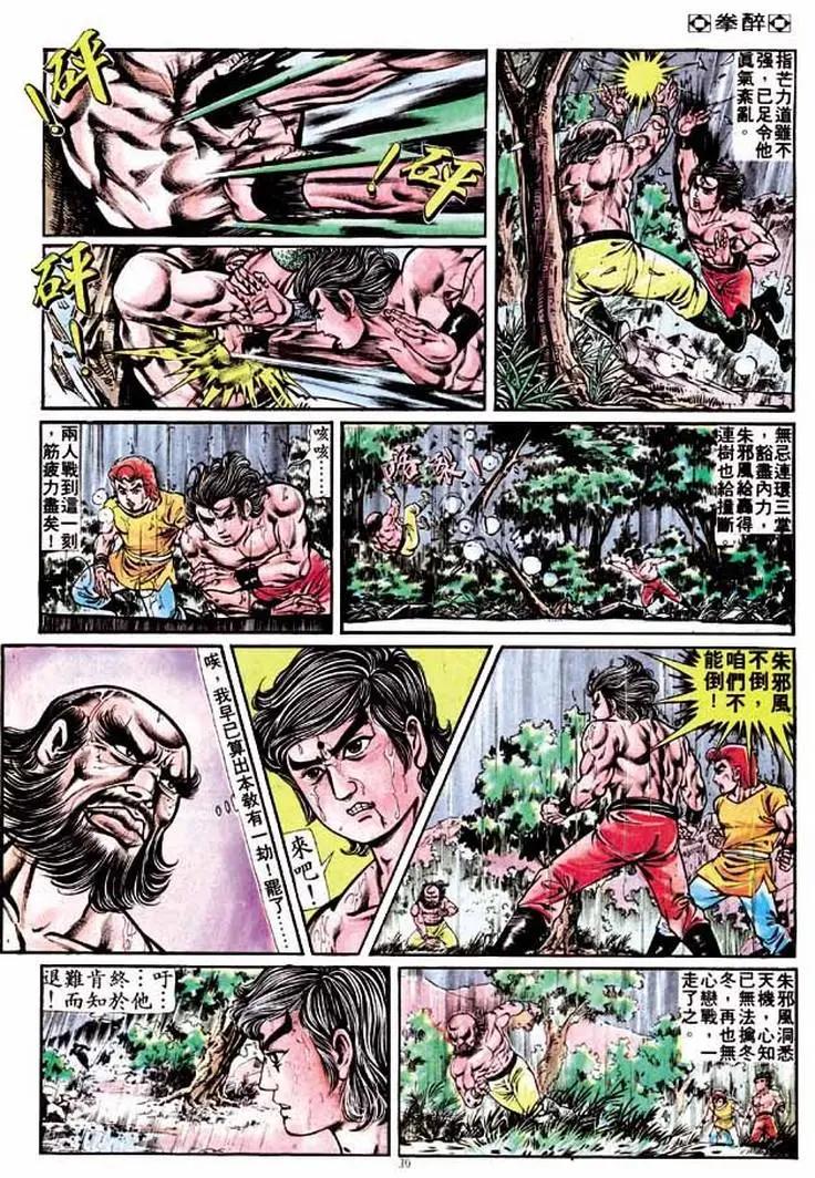 第207卷27