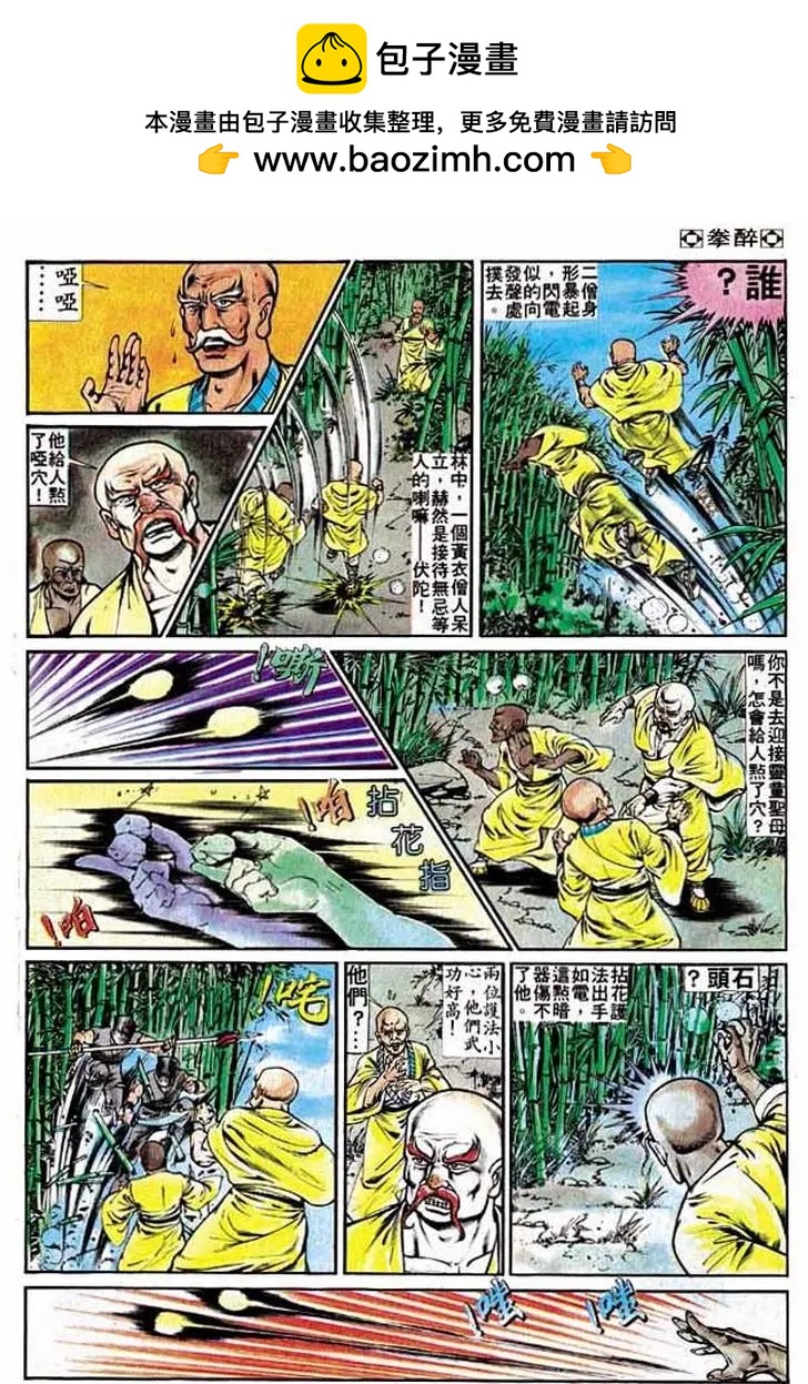 第208卷19