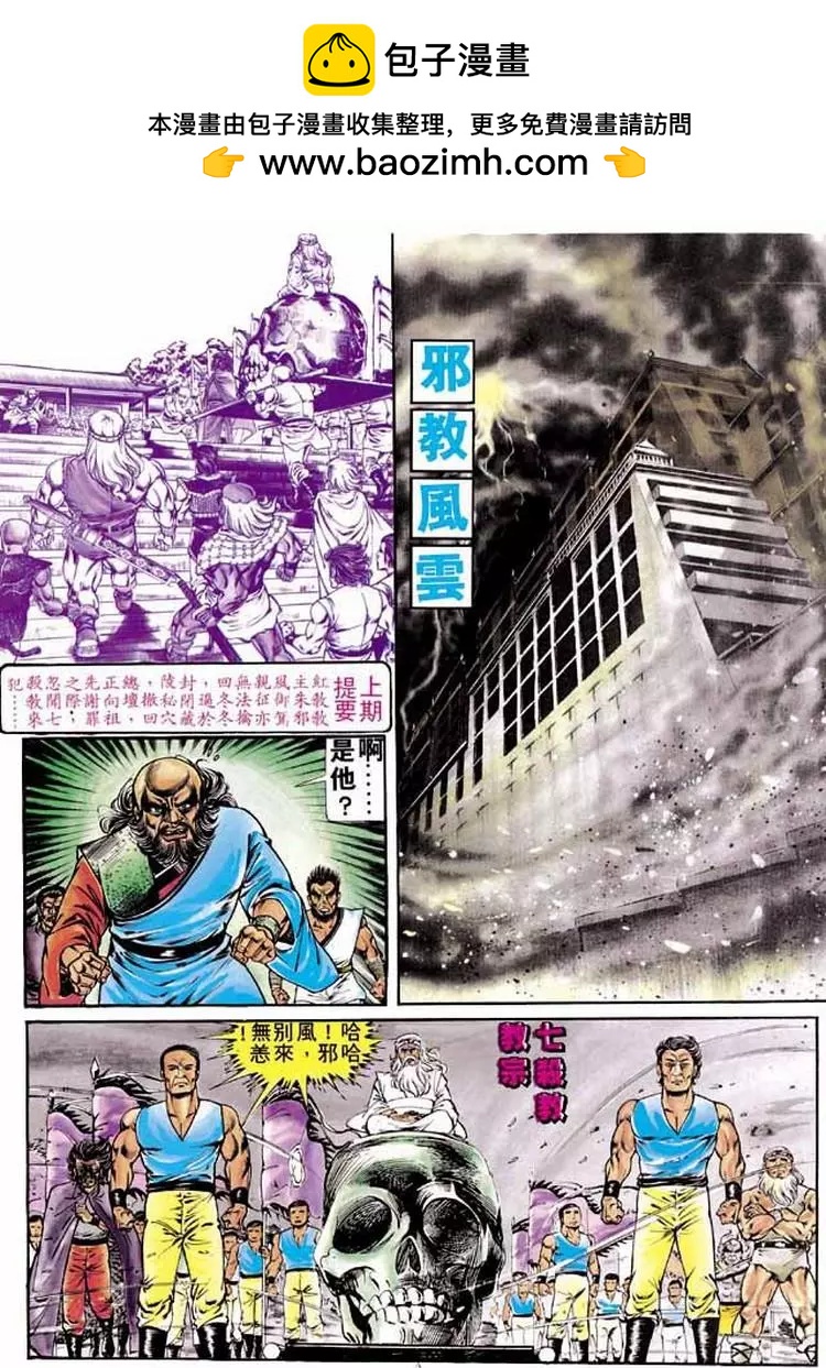第209卷1