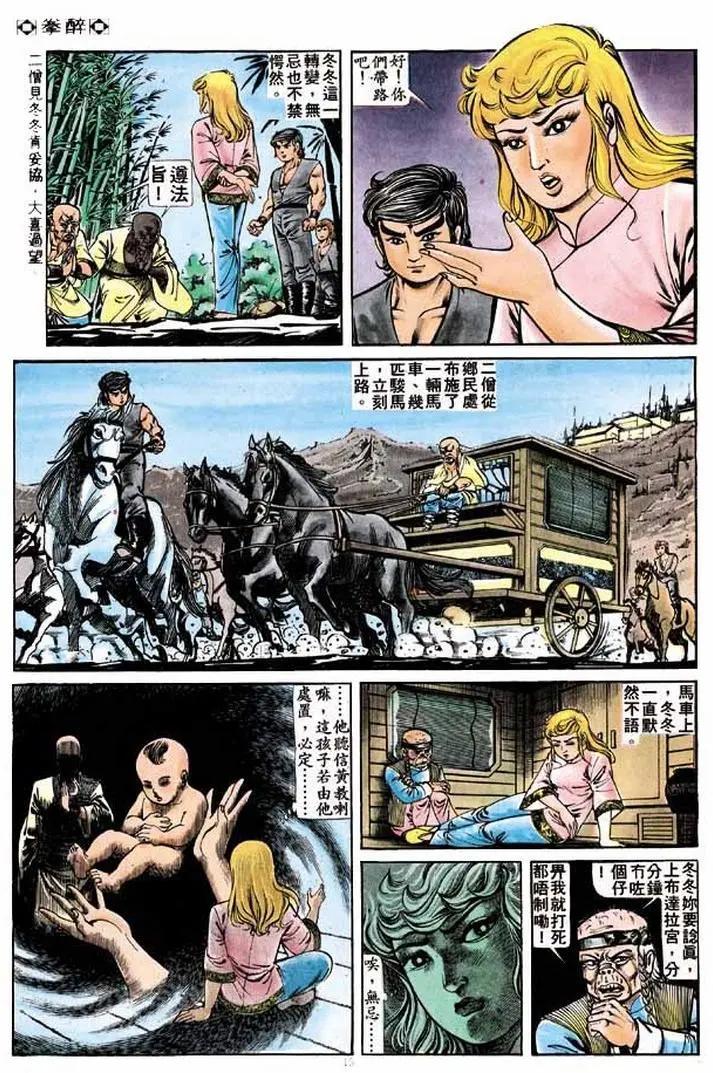 第209卷13