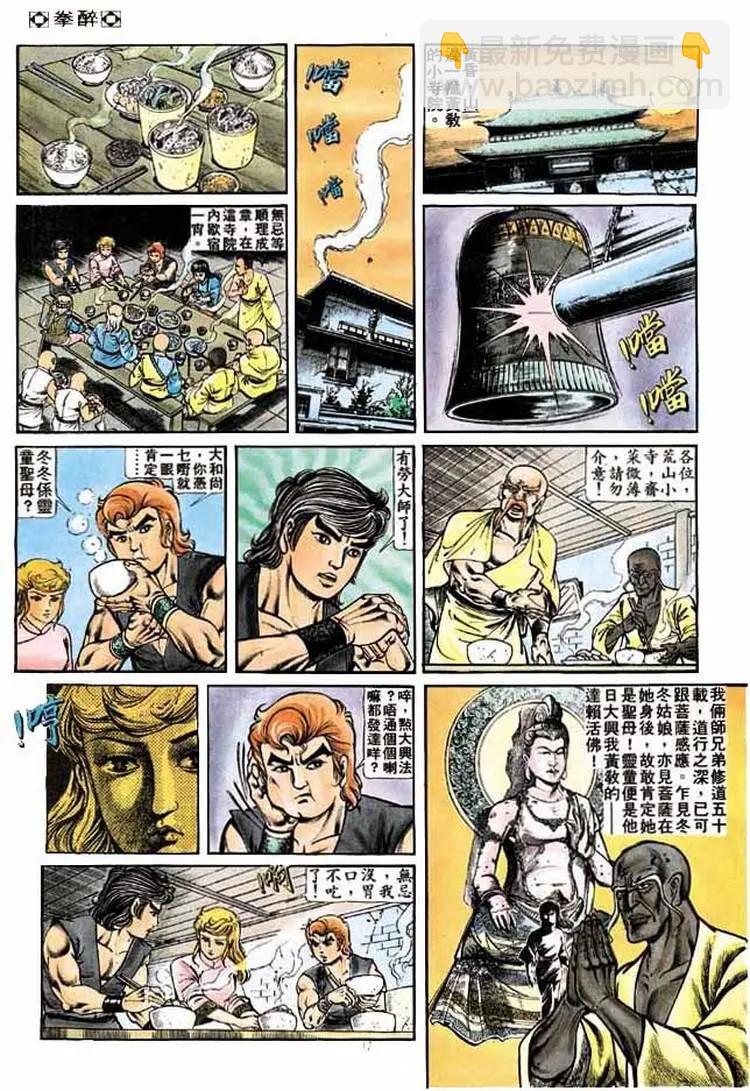 第209卷15