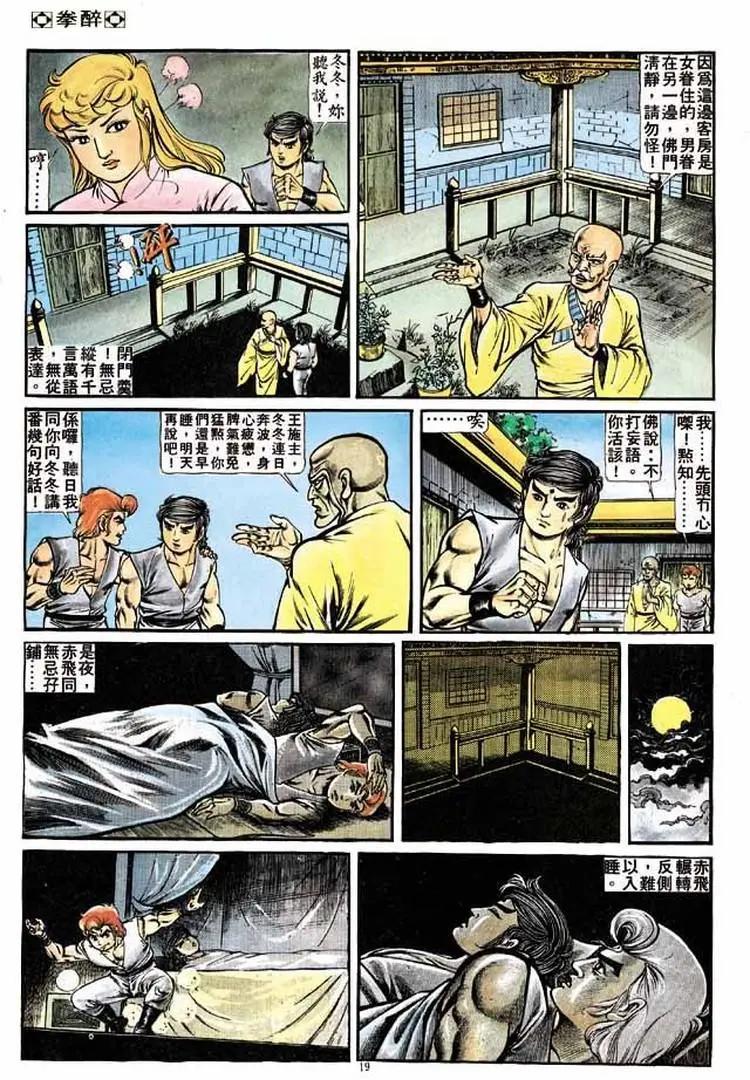第209卷17