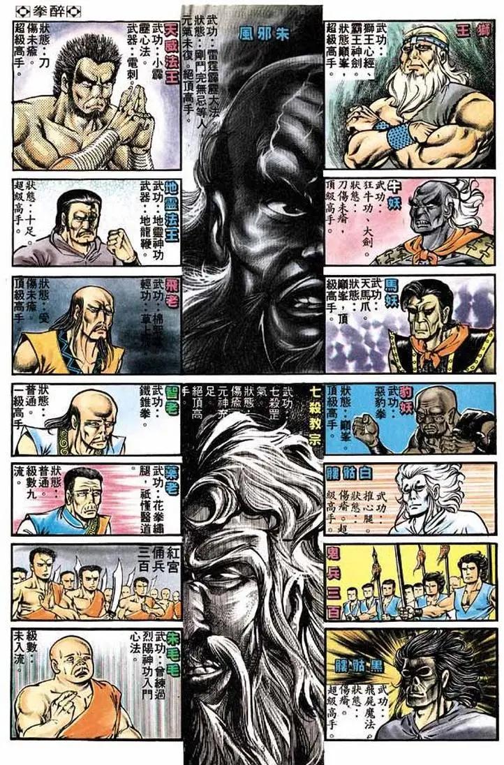 第209卷2