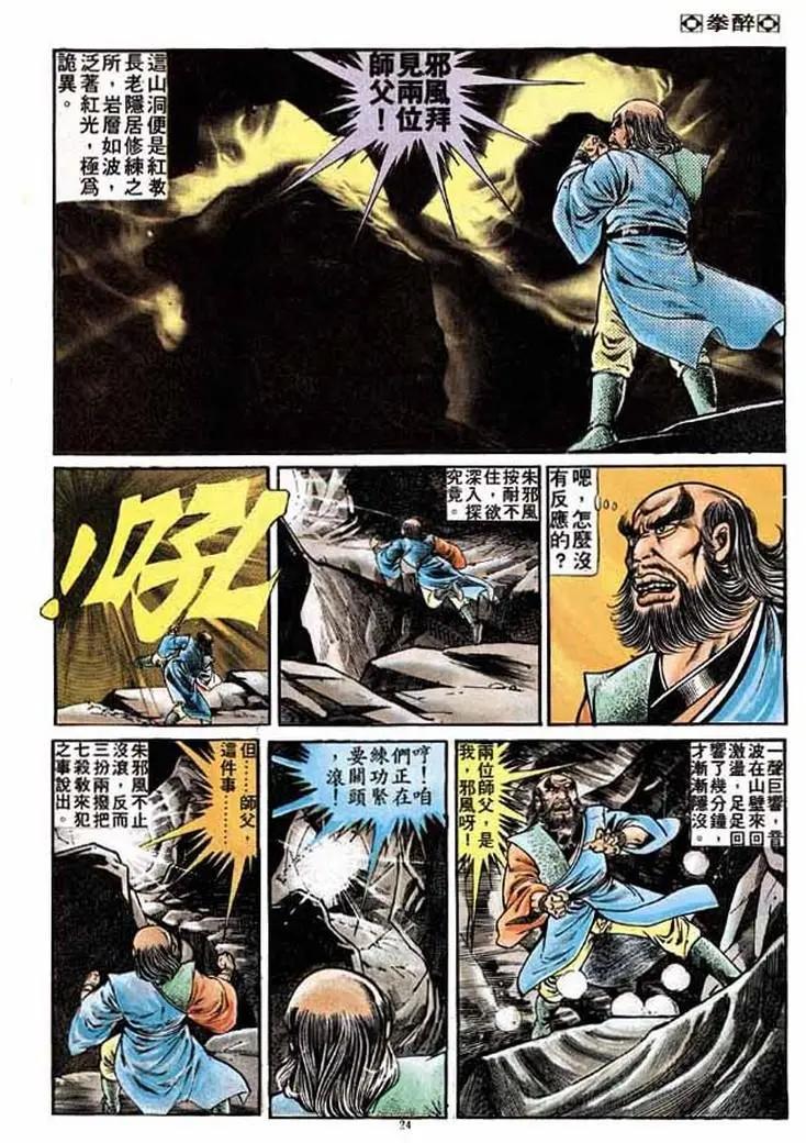 第209卷21
