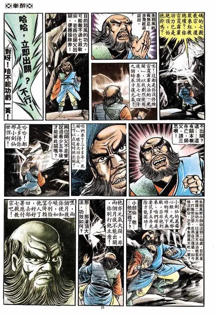第209卷22