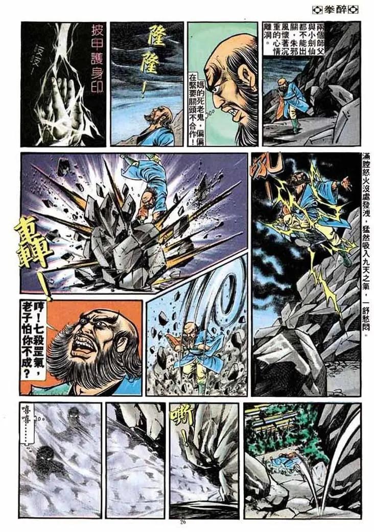 第209卷23