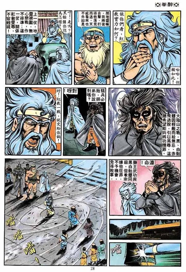 第209卷25