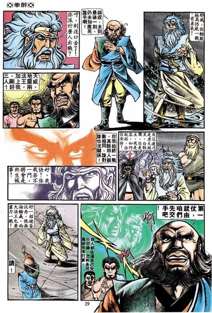 第209卷26