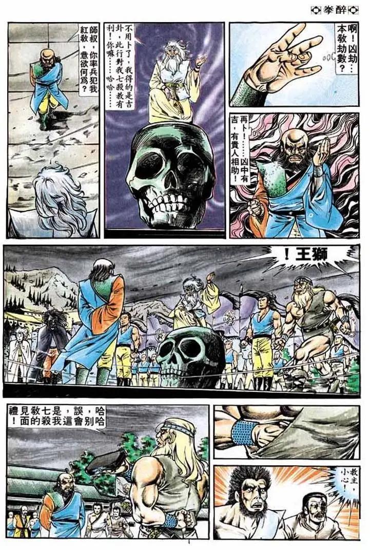 第209卷3