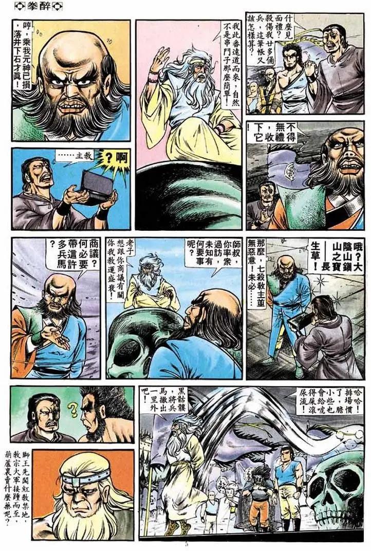 第209卷4