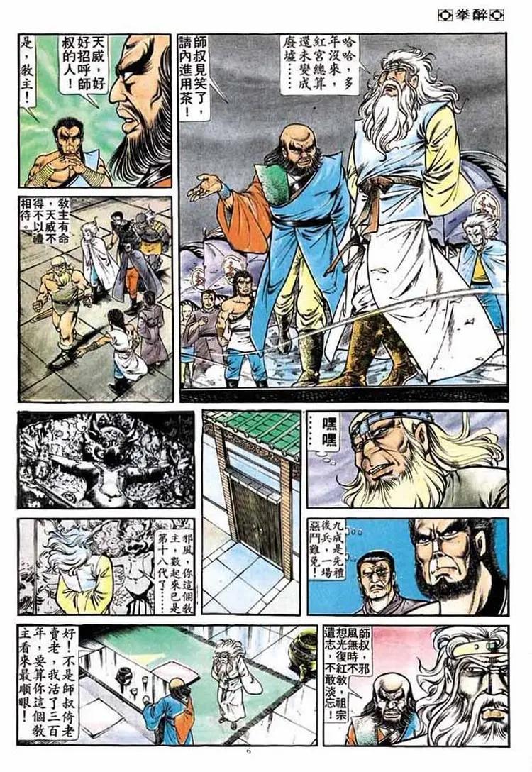 第209卷5