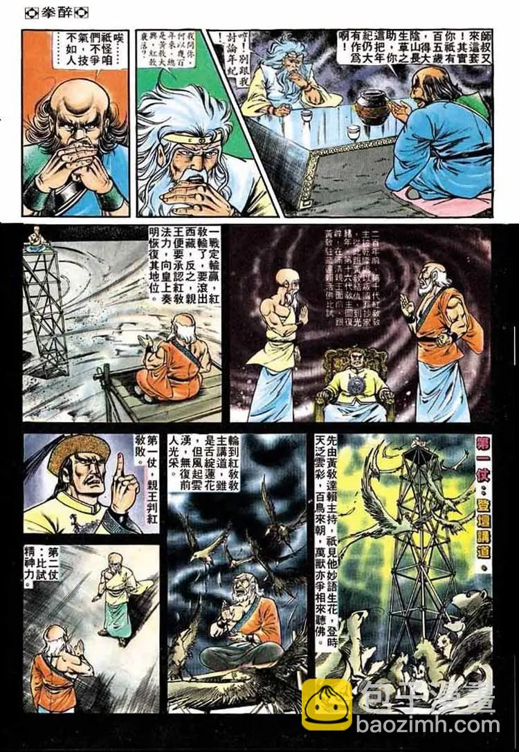 第209卷6