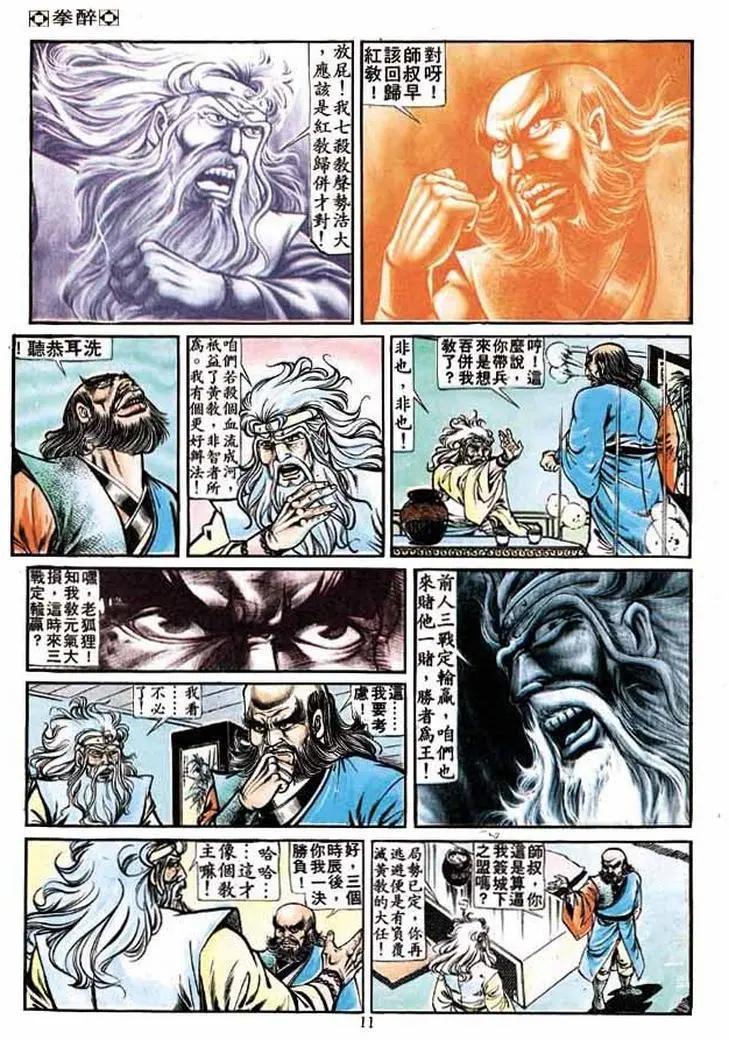 第209卷9