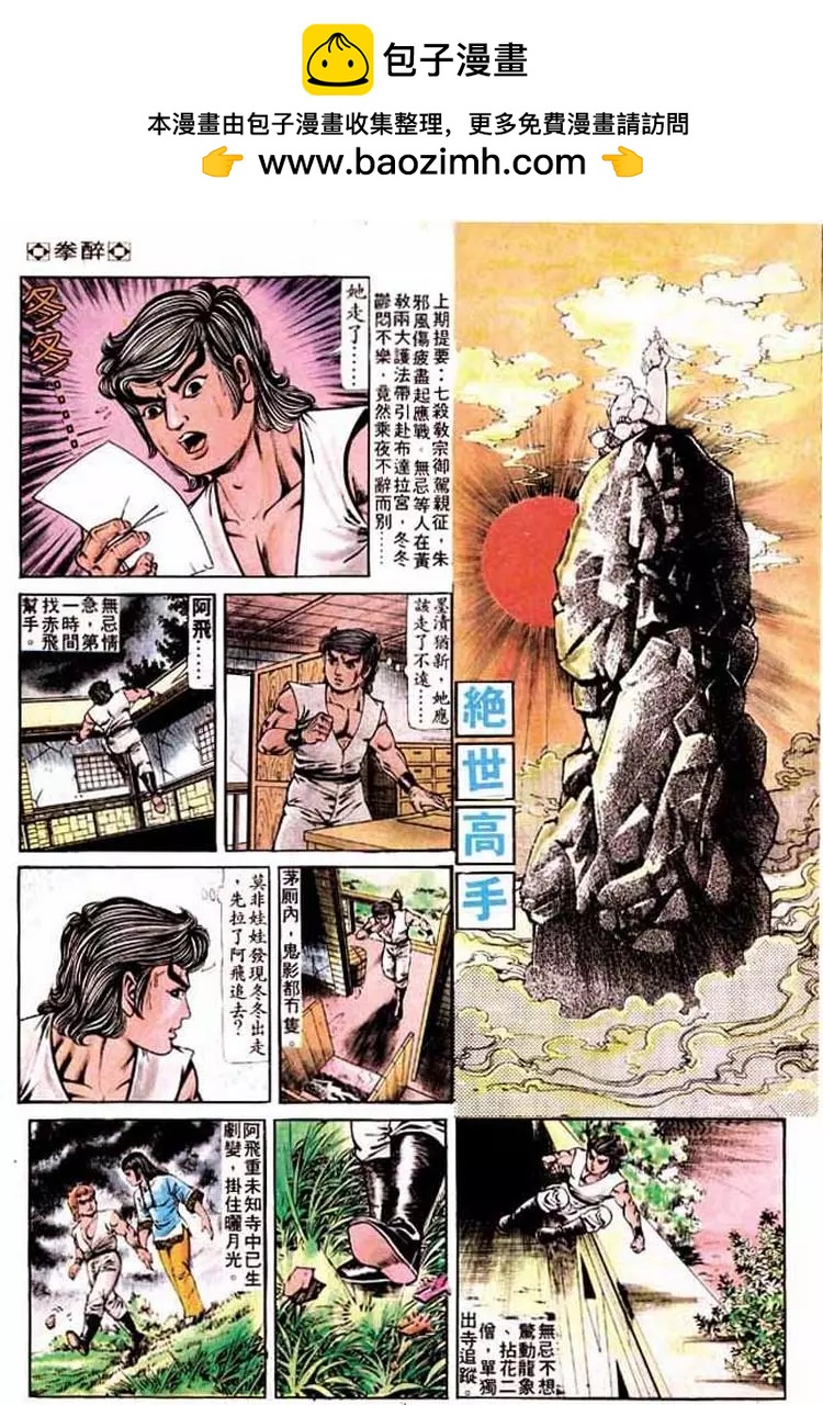 第210卷1