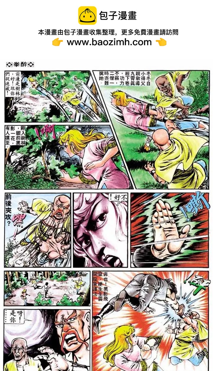 第210卷10