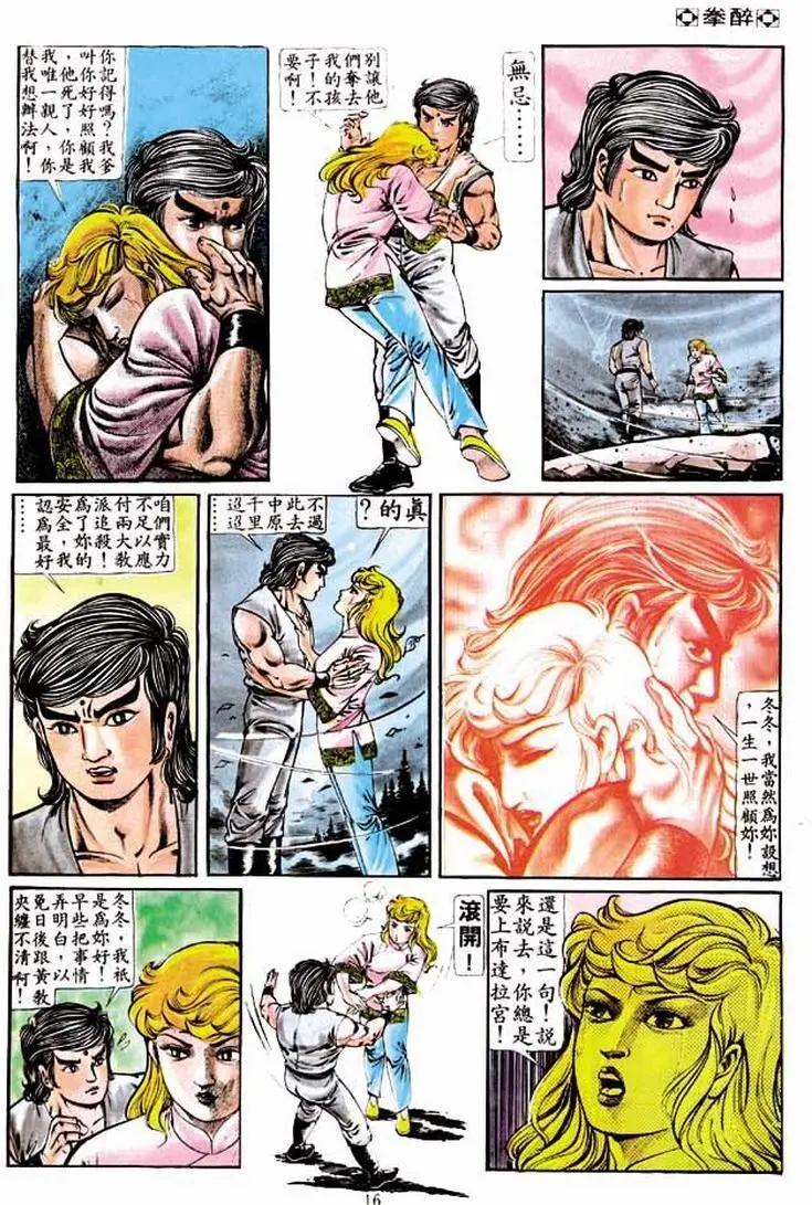第210卷13