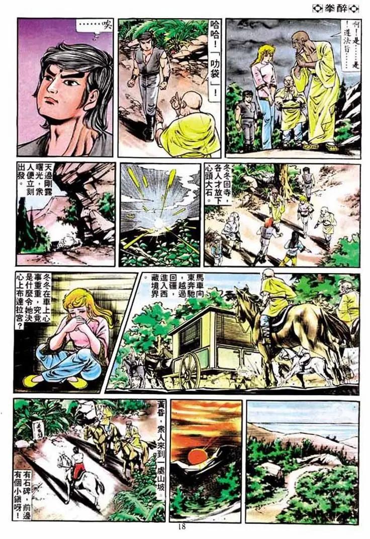 第210卷15