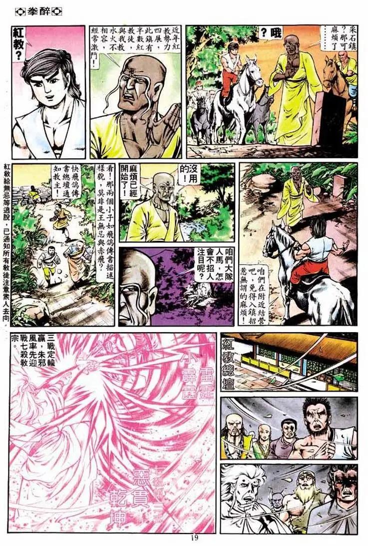 第210卷16
