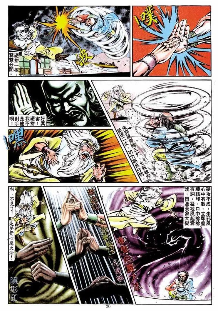 第210卷17