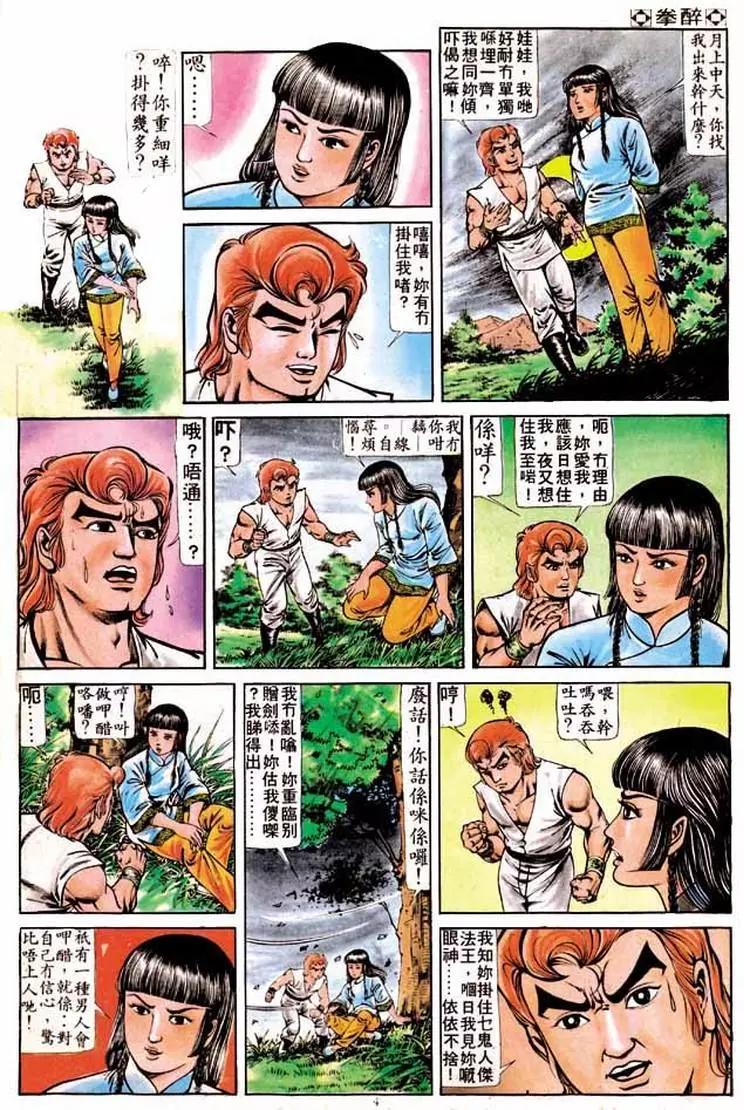 第210卷2