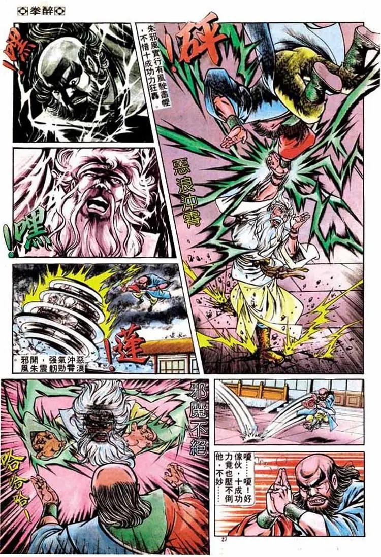 第210卷24