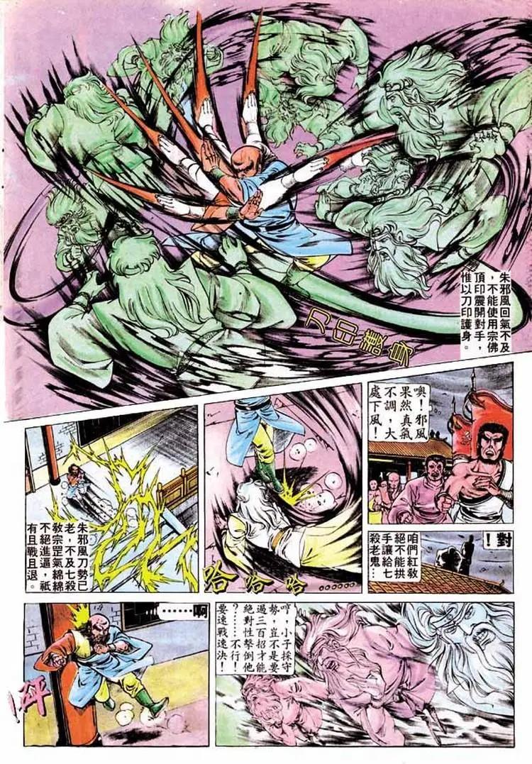 第210卷25