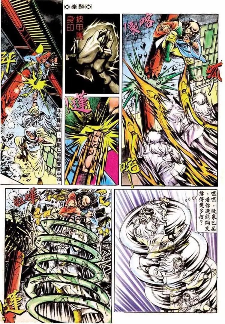 第210卷26