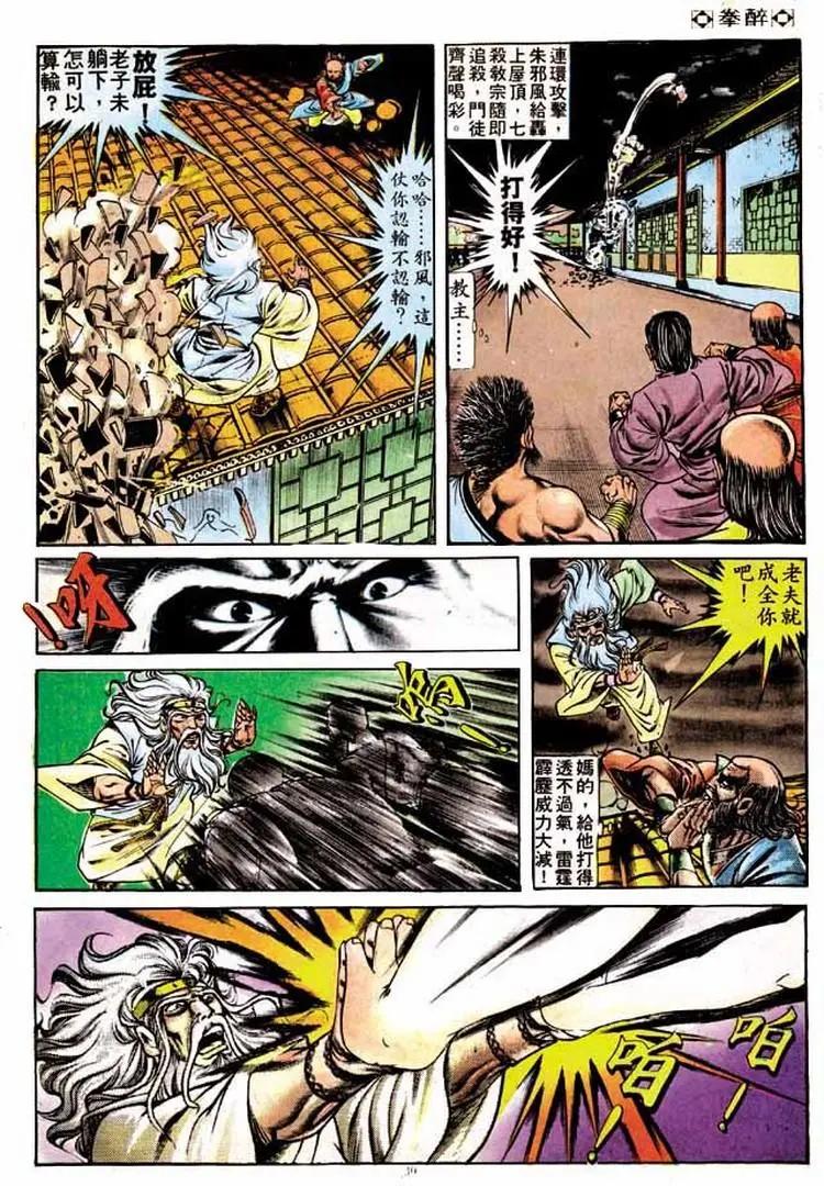 第210卷27