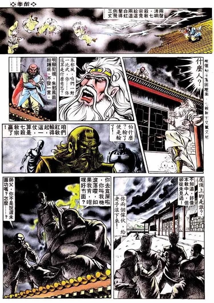 第210卷28