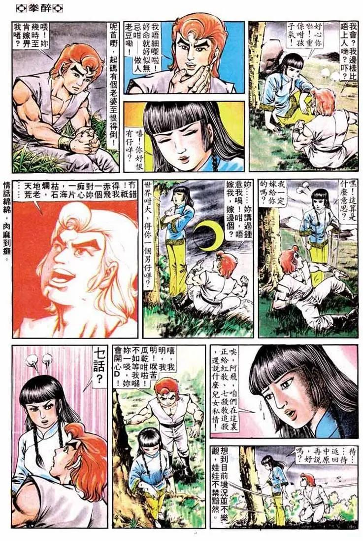 第210卷3