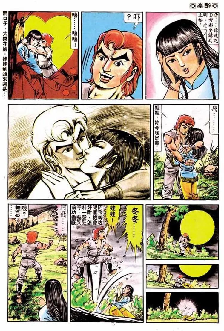 第210卷4