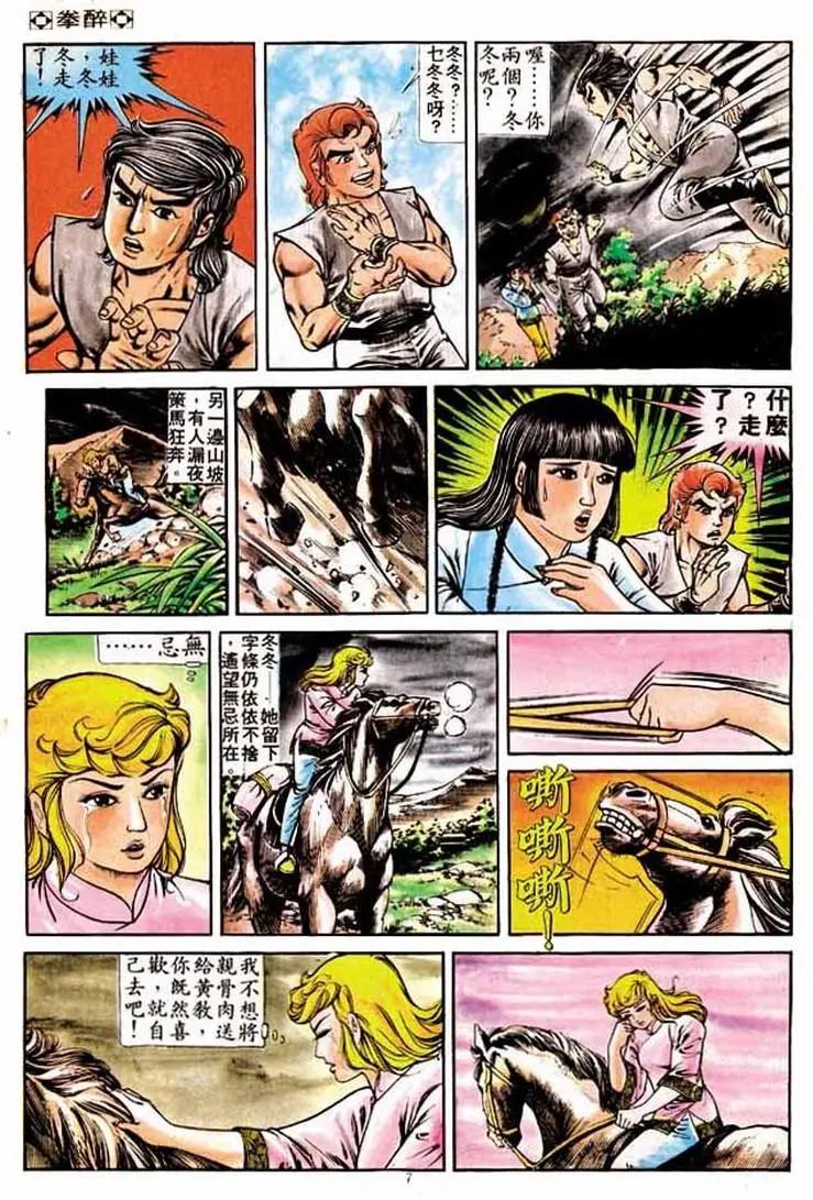 第210卷5