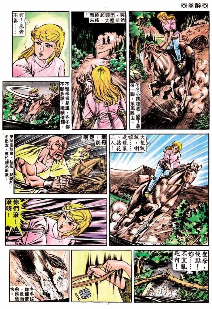 第210卷6