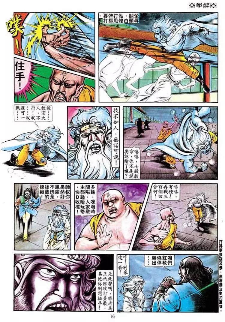 第211卷14