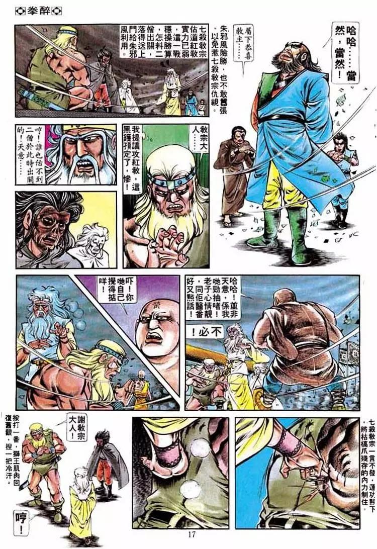 第211卷15
