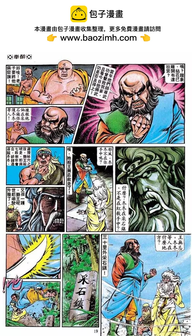 第211卷17