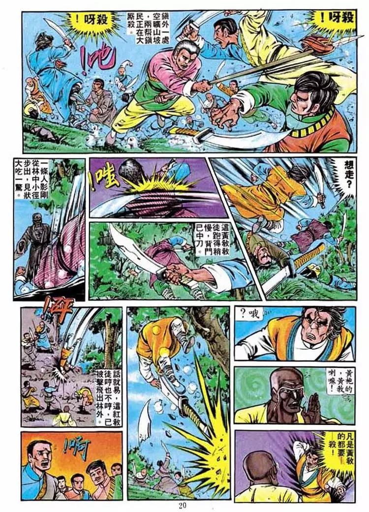 第211卷18