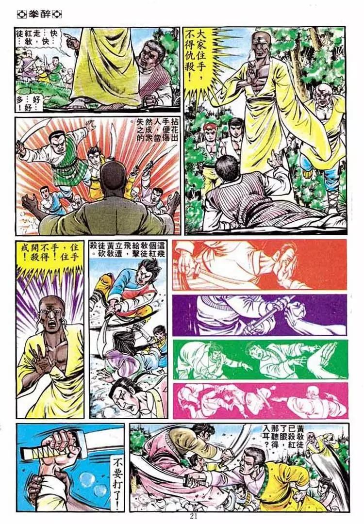 第211卷19