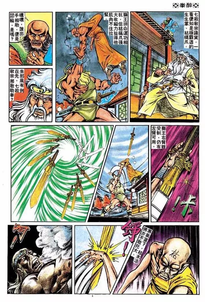 第211卷2