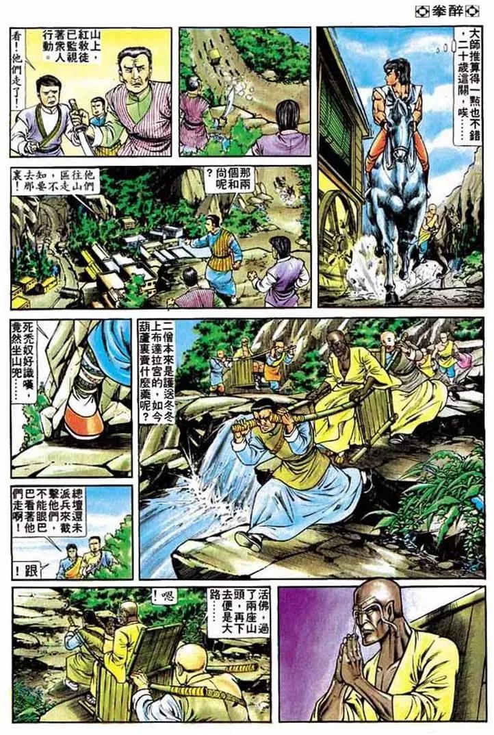 第211卷25