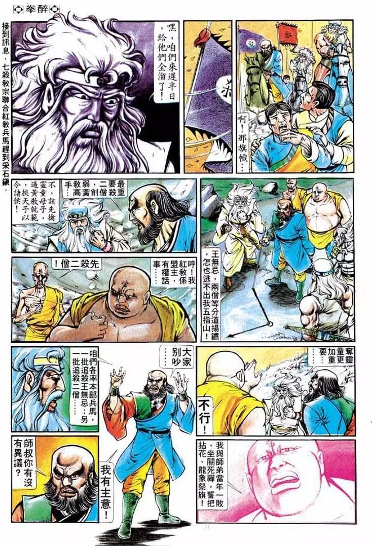 第211卷28