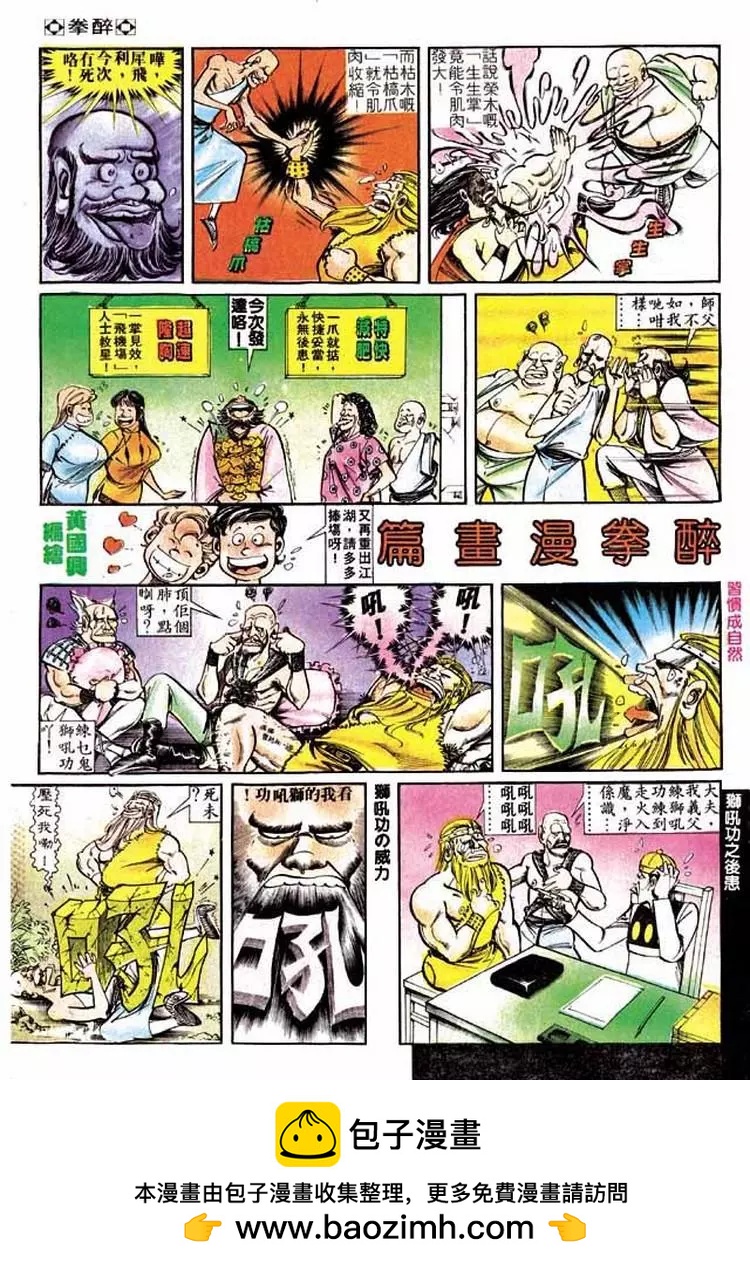 第211卷30
